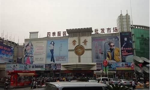 杭州服装批发市场主要集中在哪里_杭州四季青散客怎么买