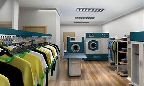 洗衣店加盟十大品牌