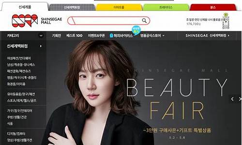 韩国购物网站有哪些_gmarket韩国购物网站